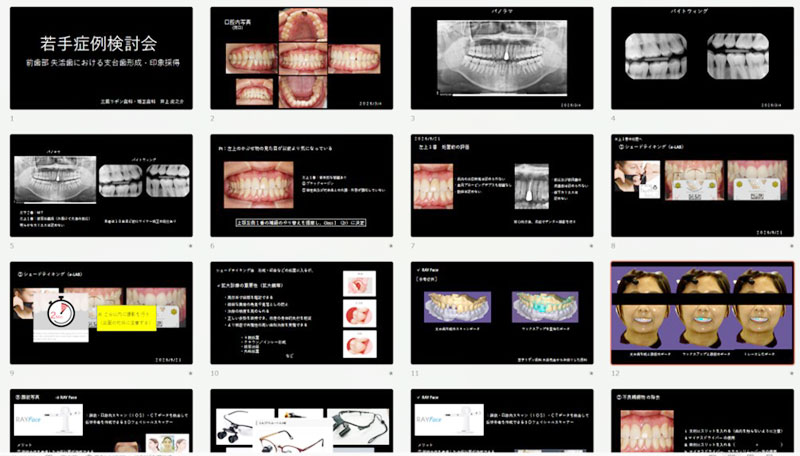 第1回 若手症例検討会写真02