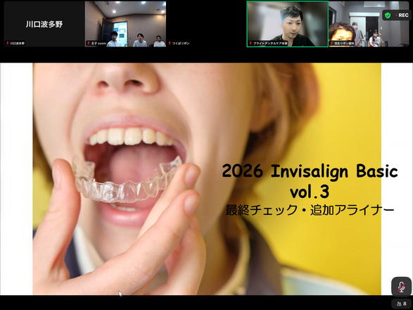 第3回 矯正ベーシックセミナー写真01