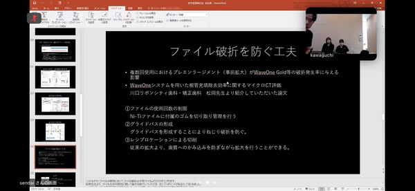 第2回 若手症例検討会写真02